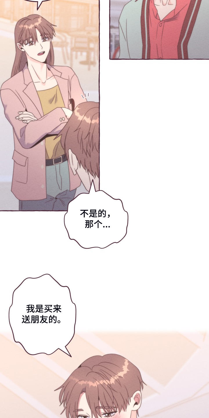第44话19