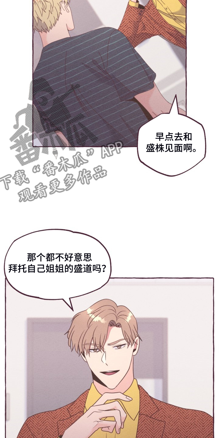 第44话6