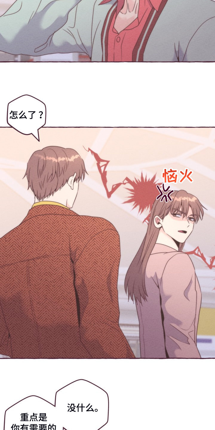 第44话17