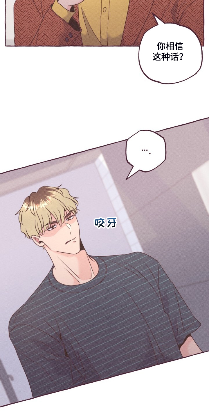 第44话7