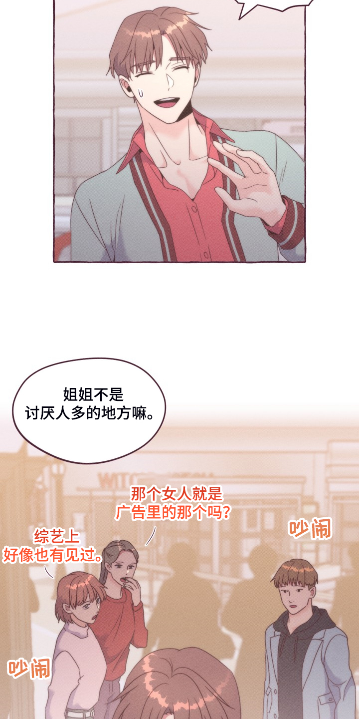 第44话14
