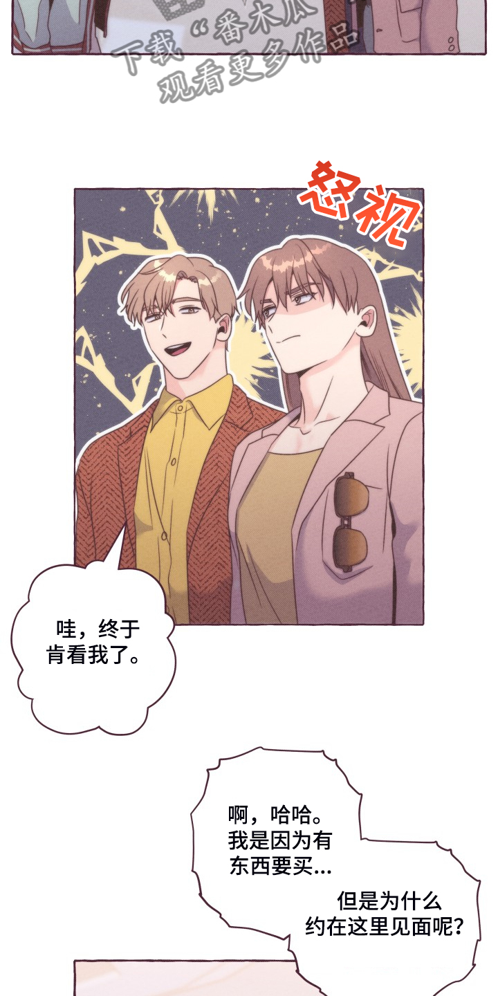第44话13