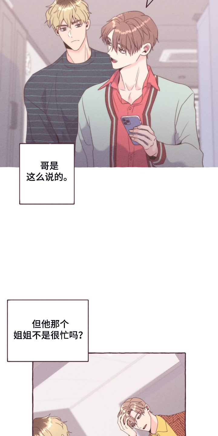 第44话5