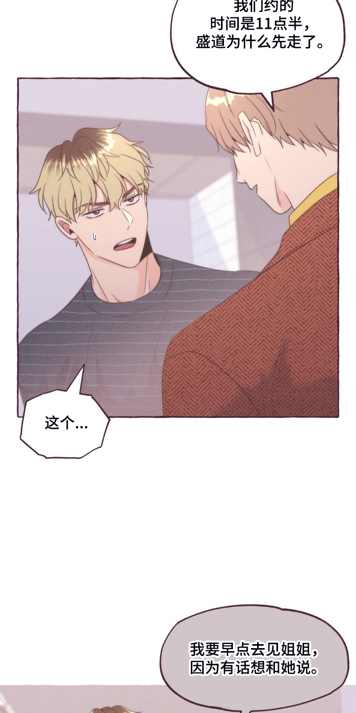 第44话4