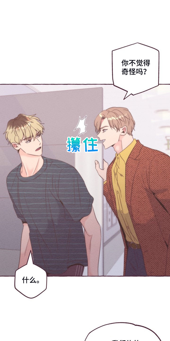 第44话3