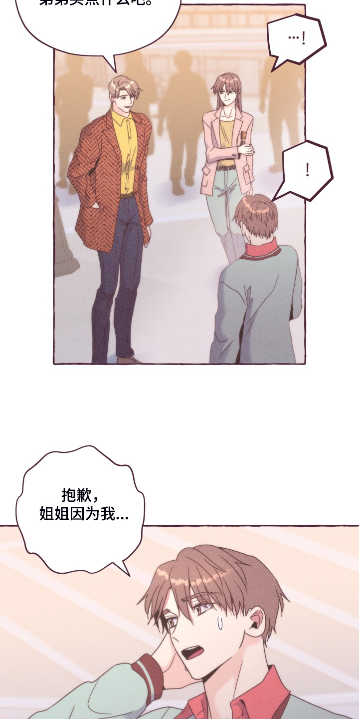 第44话16