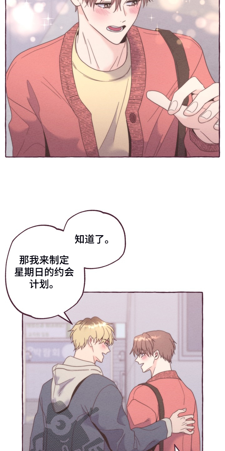 第43话10
