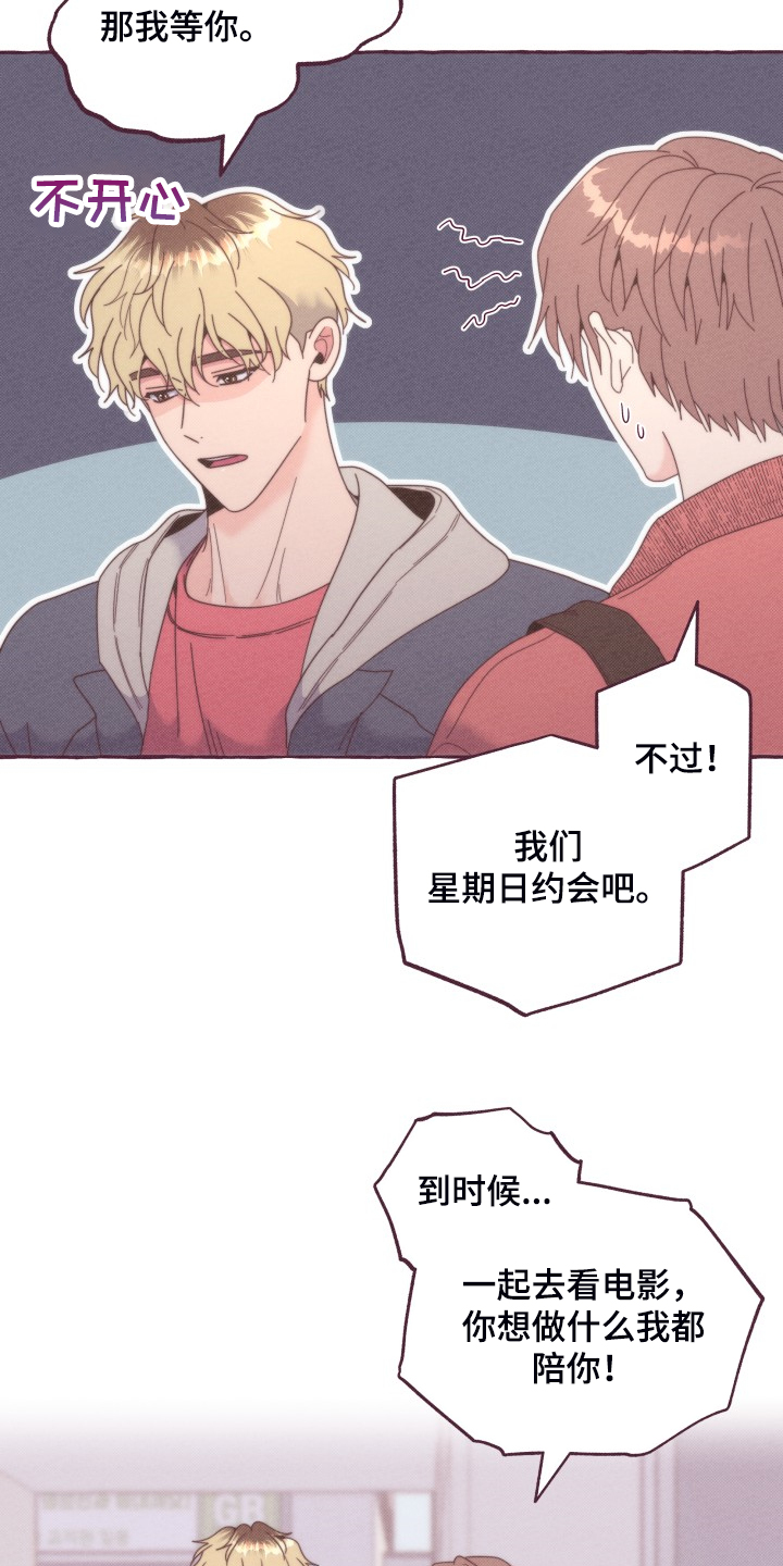 第43话5