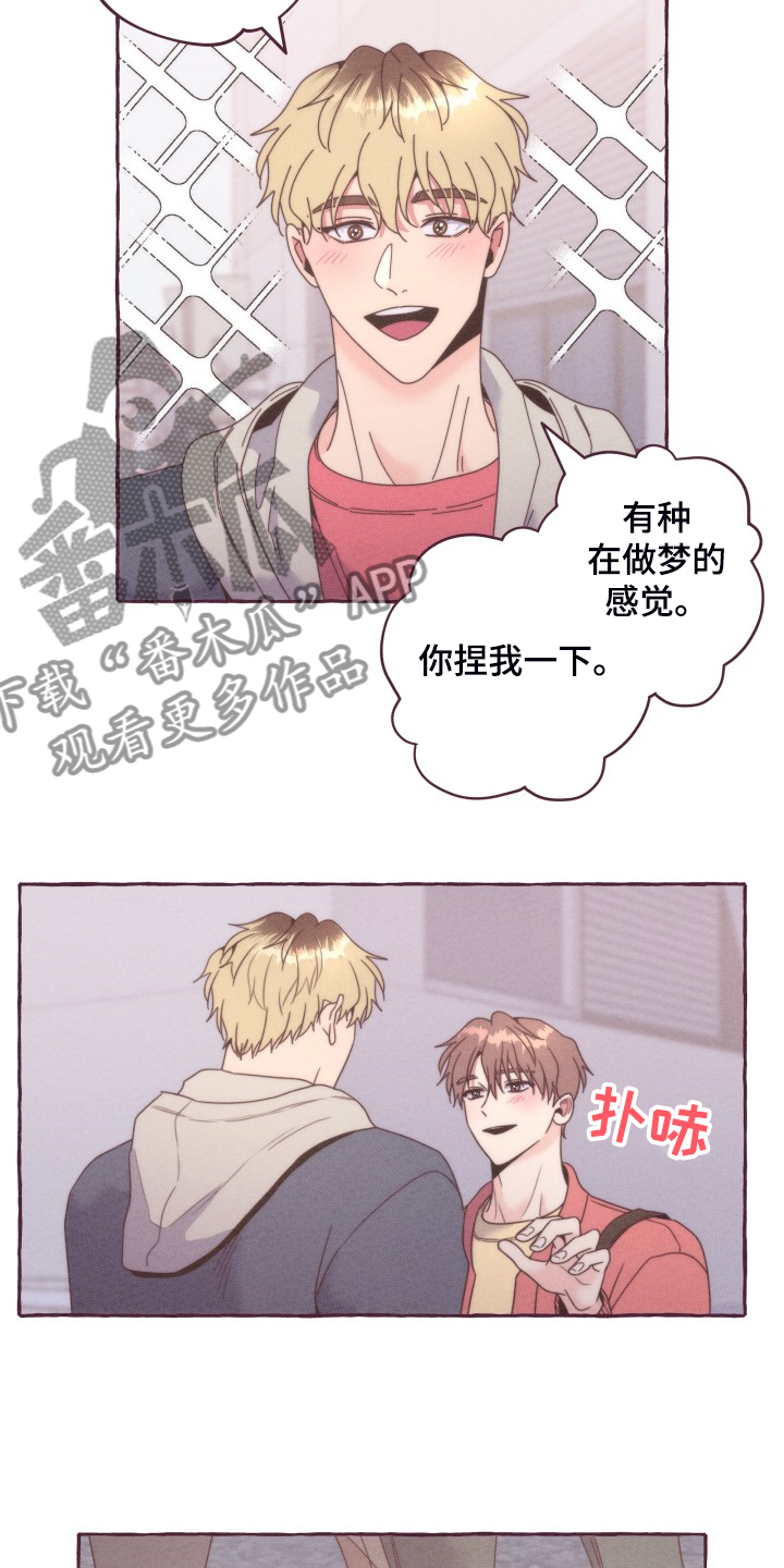 第43话7