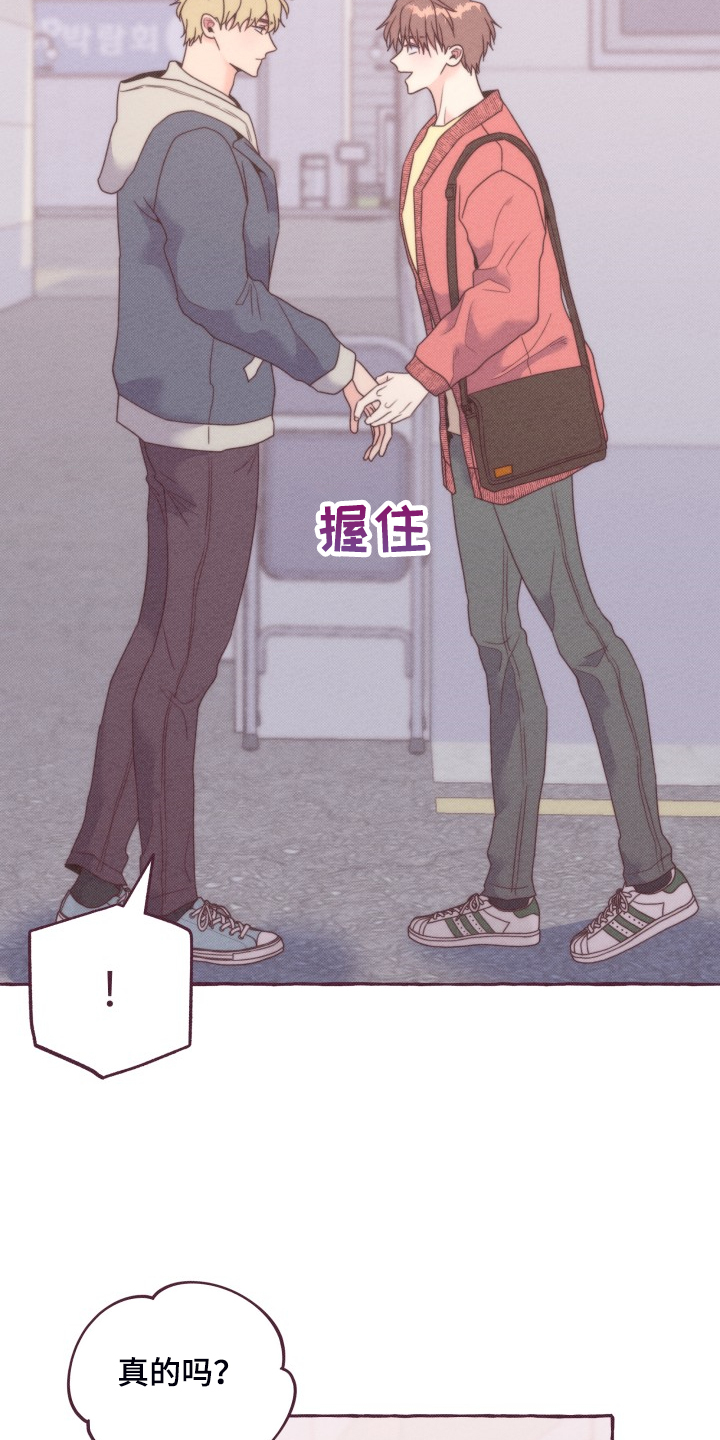 第43话6