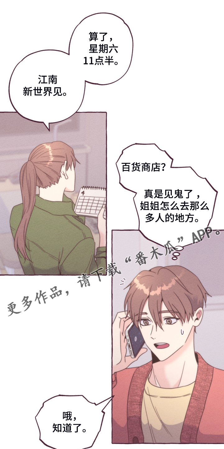 第43话0