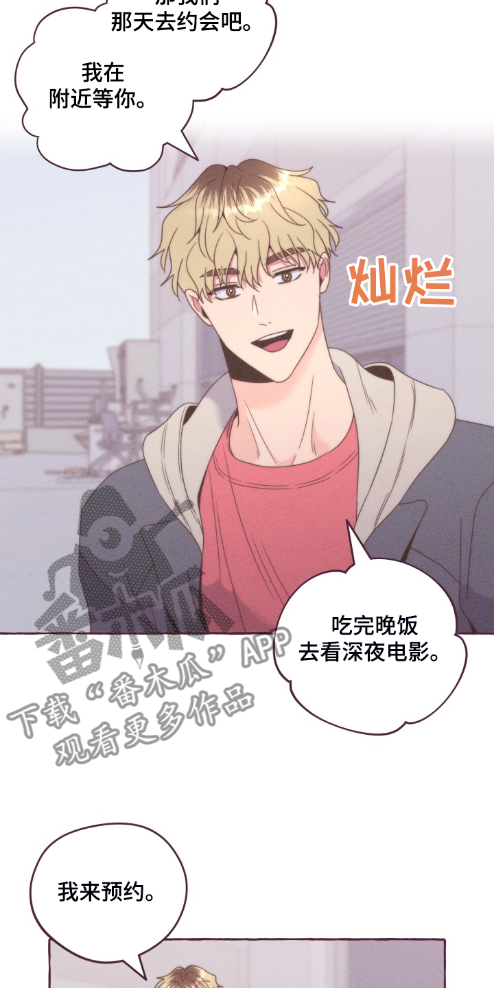 第43话3