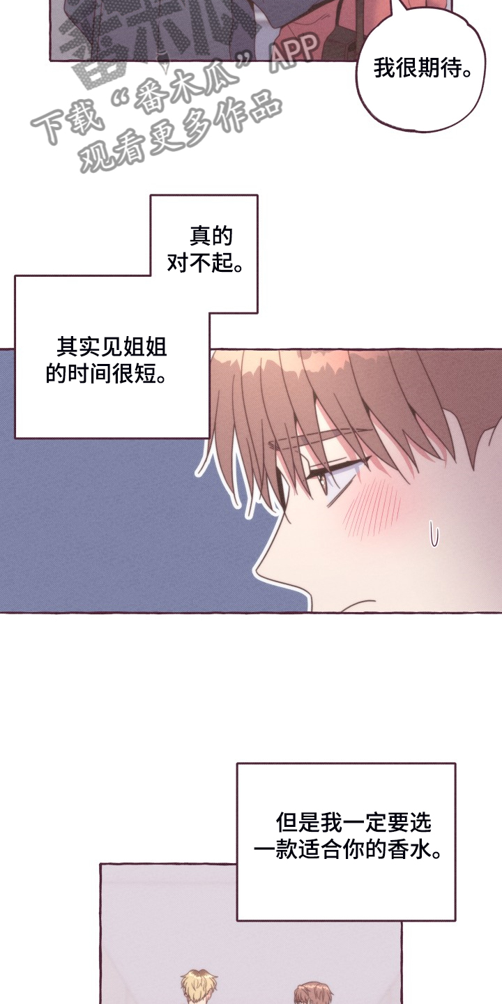 第43话11