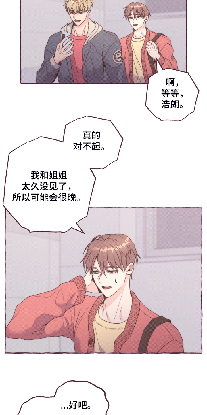 第43话4