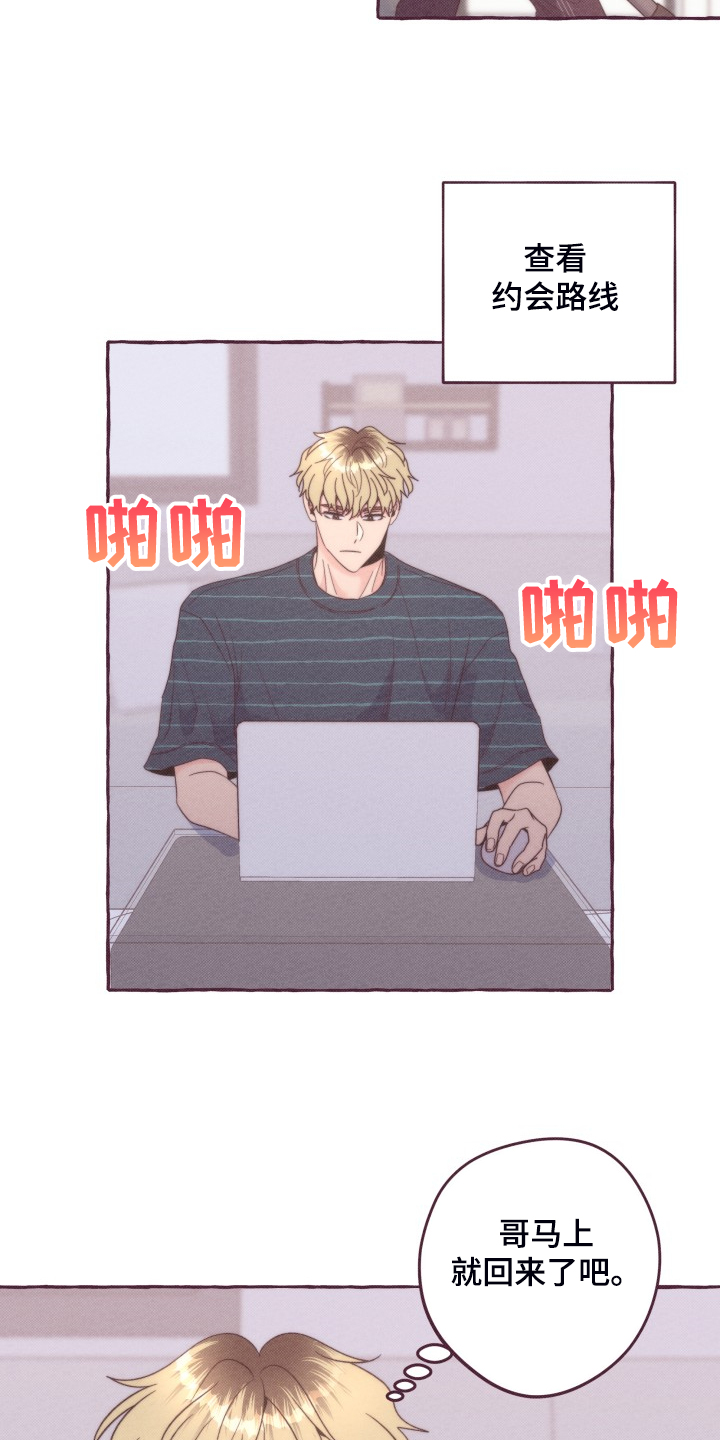 第43话16