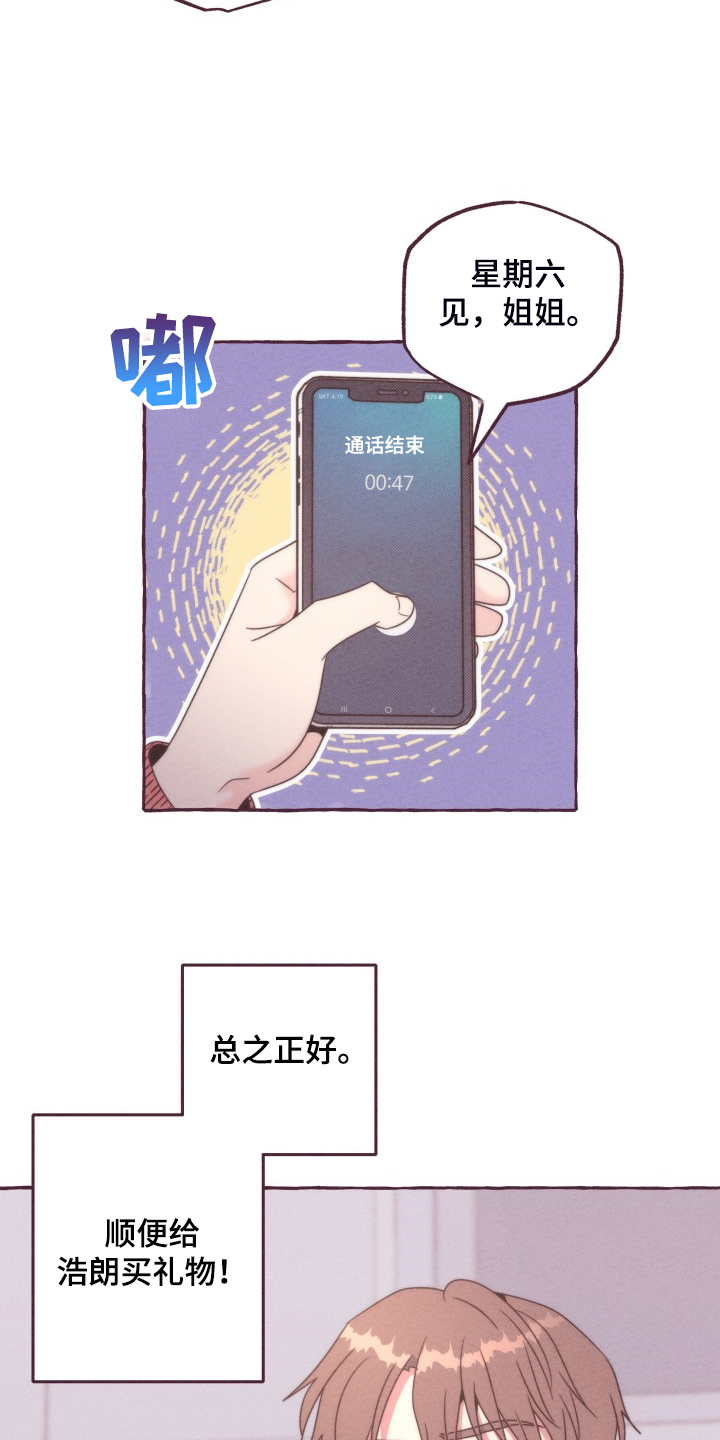 第43话1