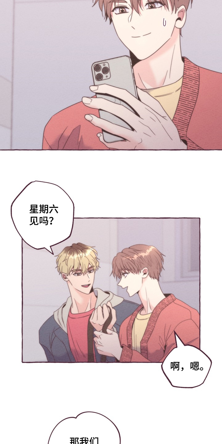 第43话2