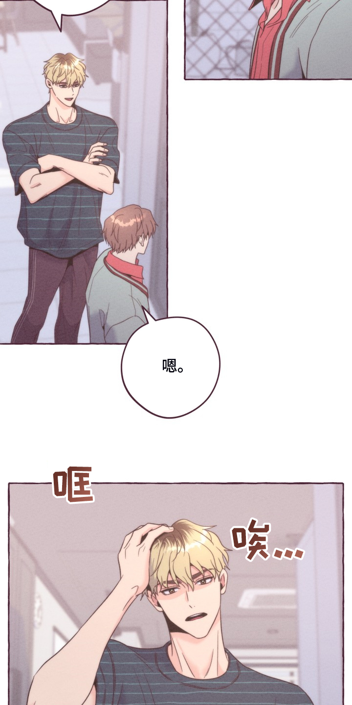 第43话14
