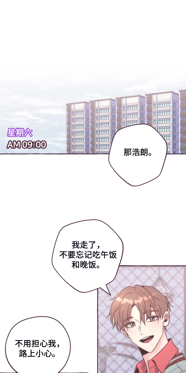 第43话13