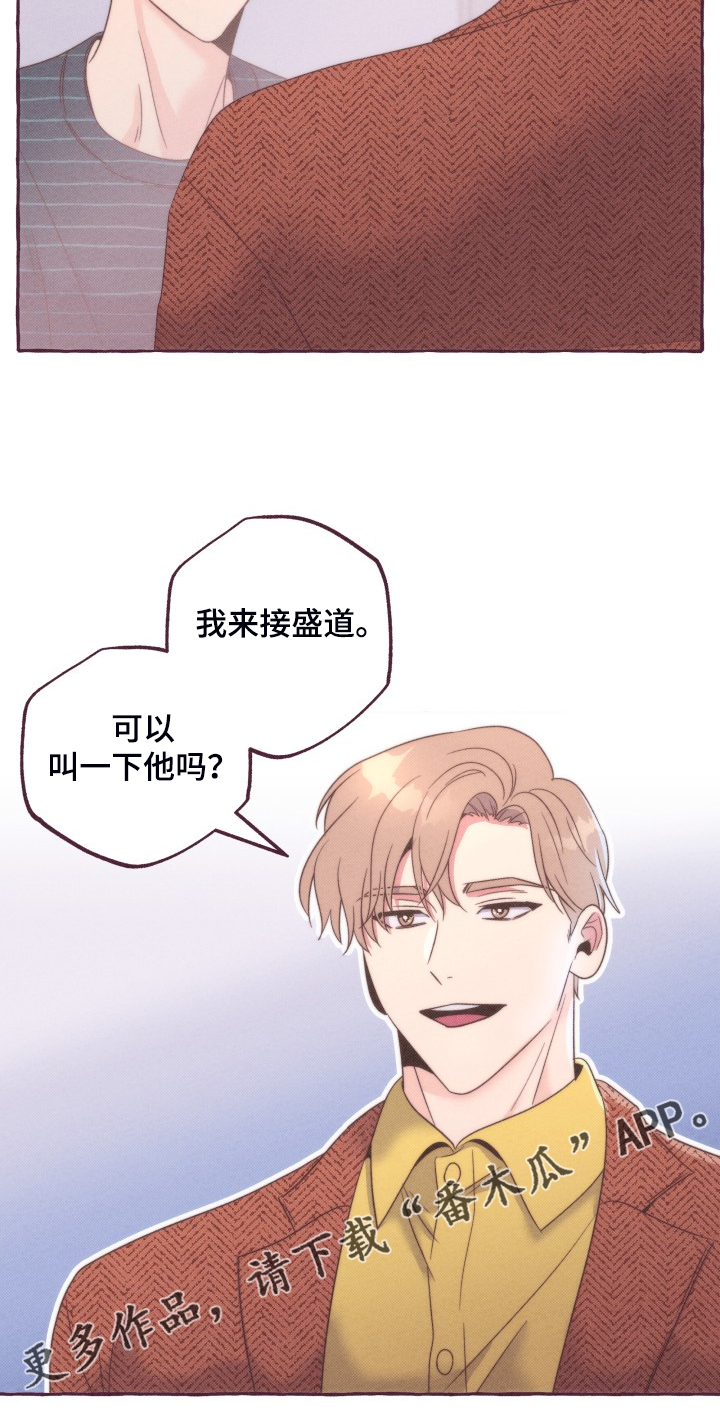 第43话20