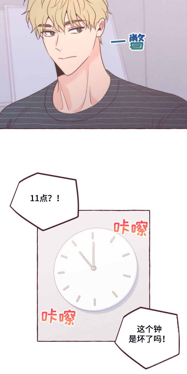 第43话17