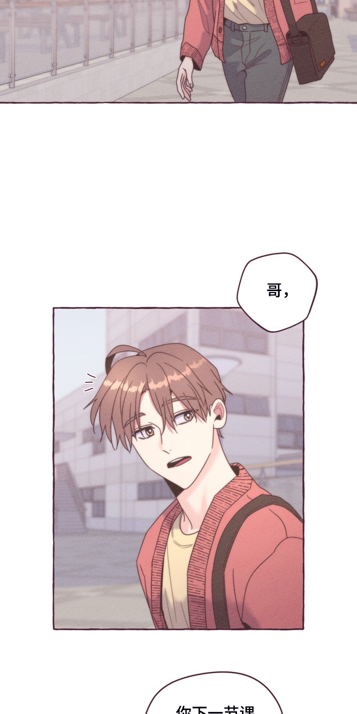 第42话13