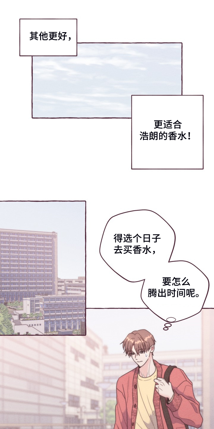 第42话12