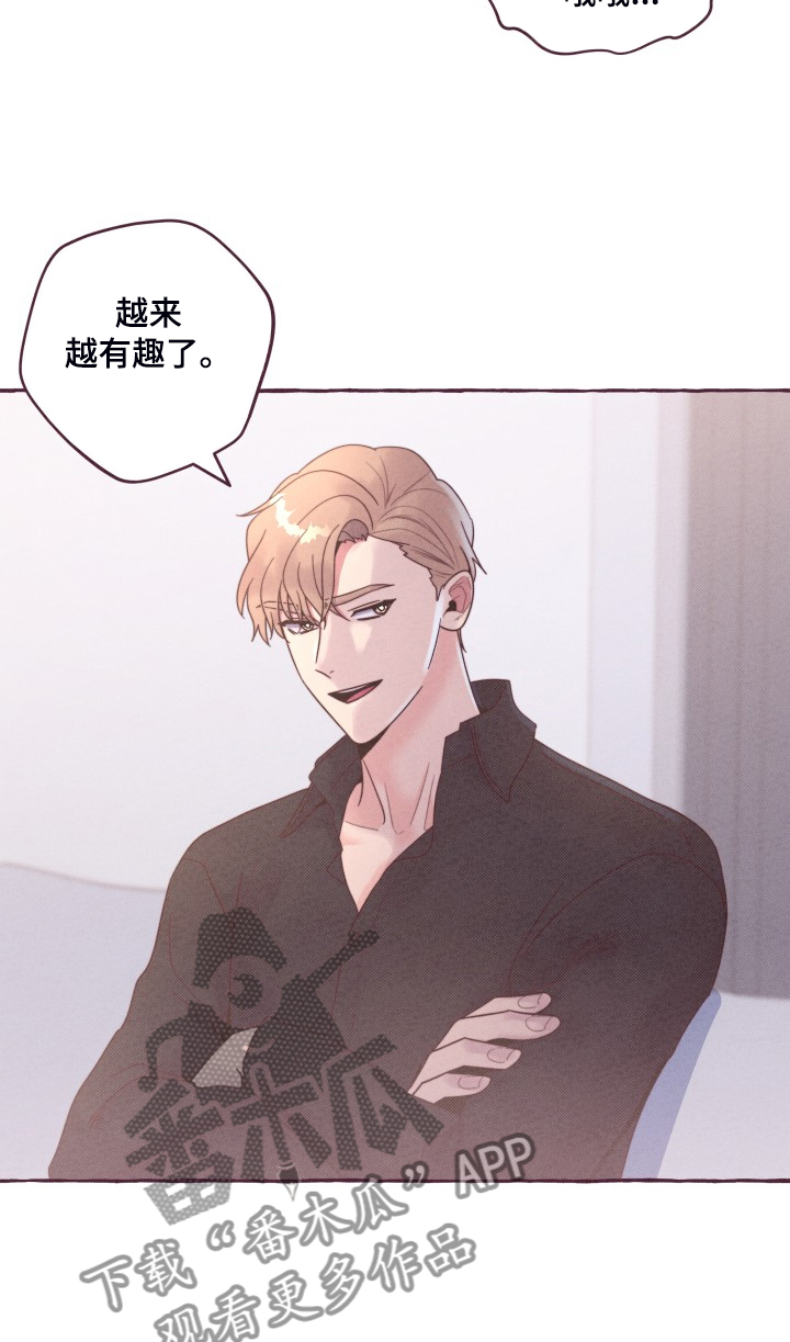 第41话12