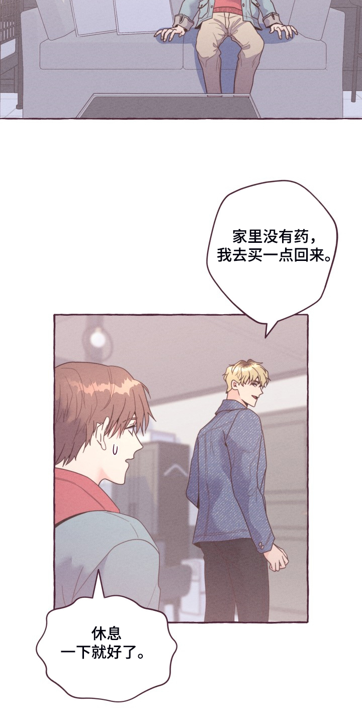 第41话14