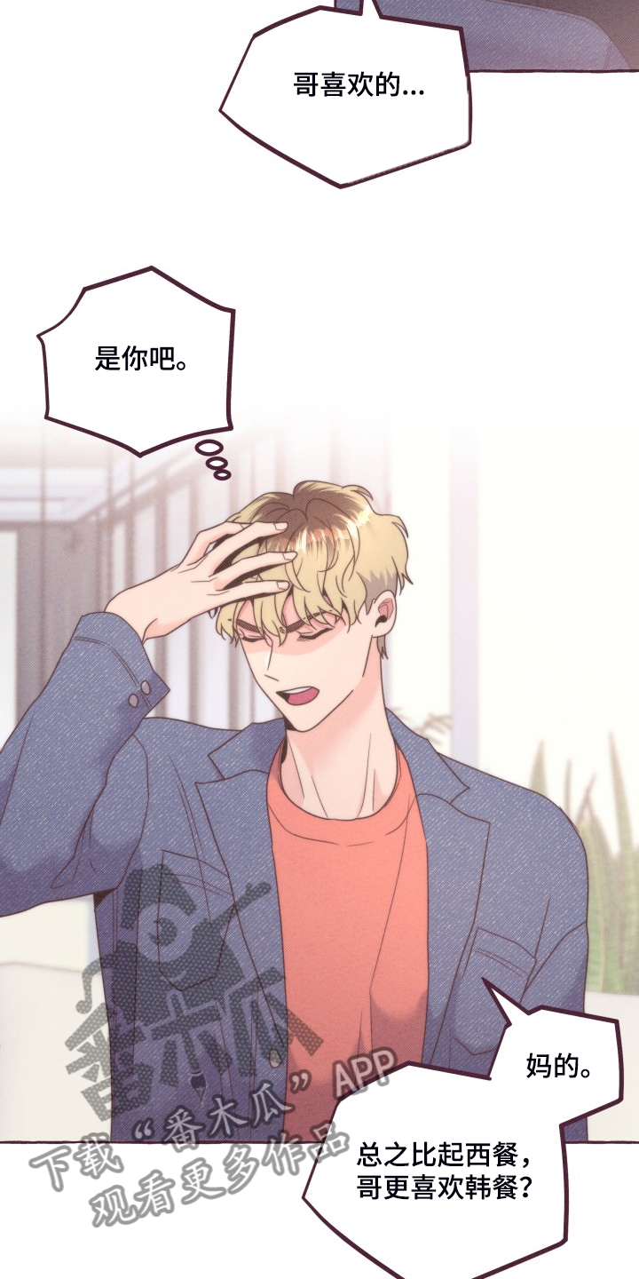 第41话6