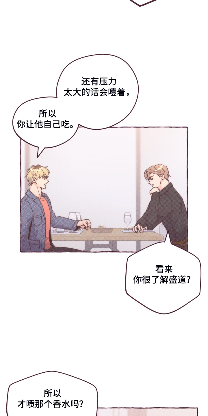 第41话7