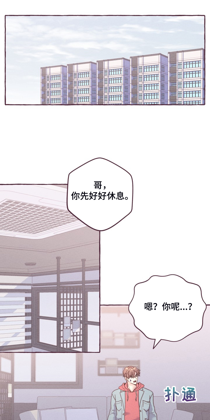 第41话13