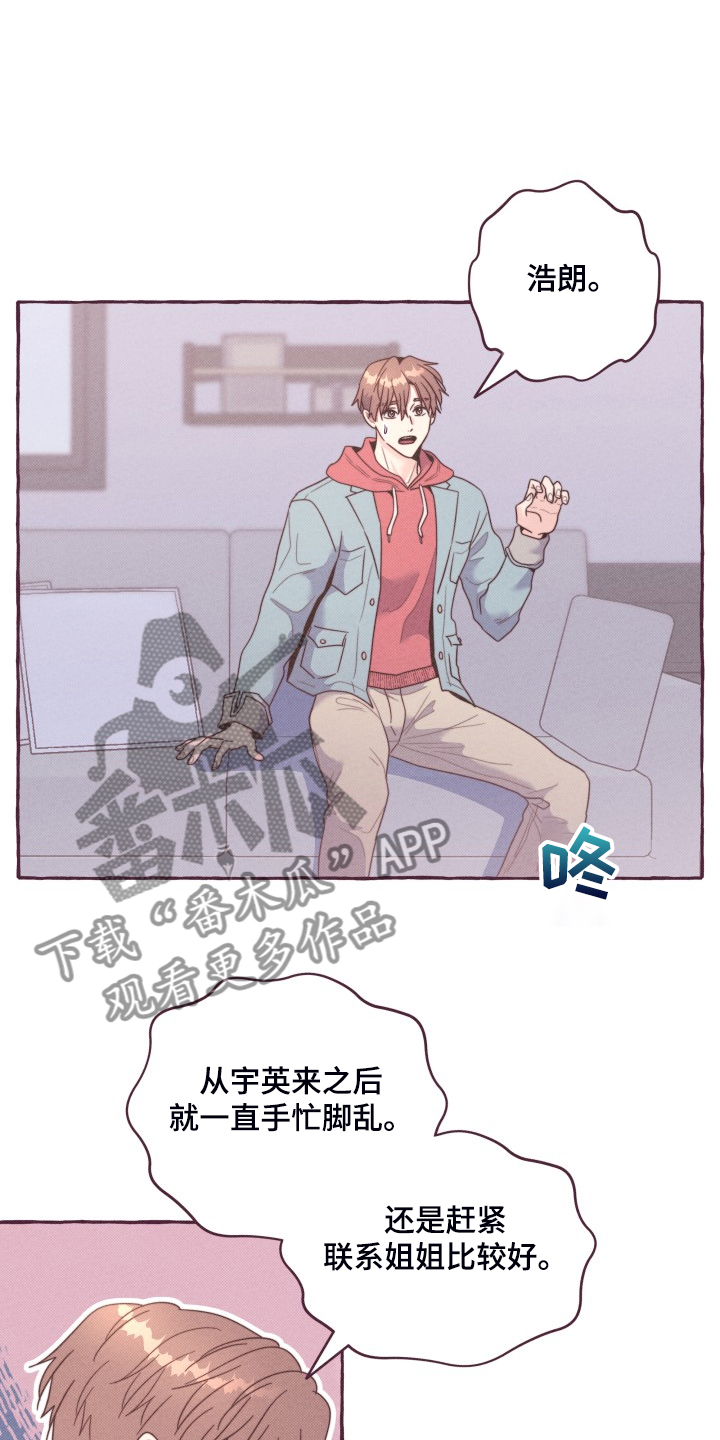 第41话15