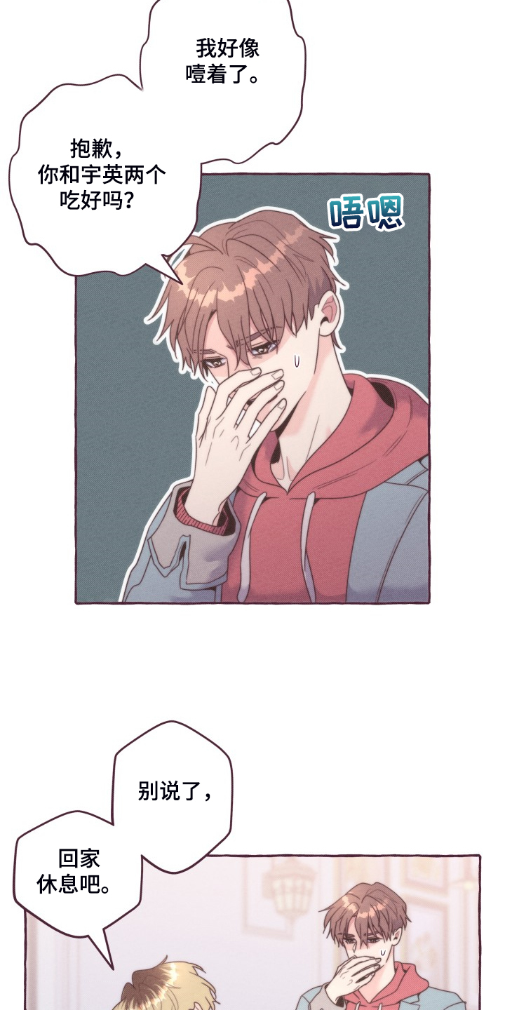 第41话10