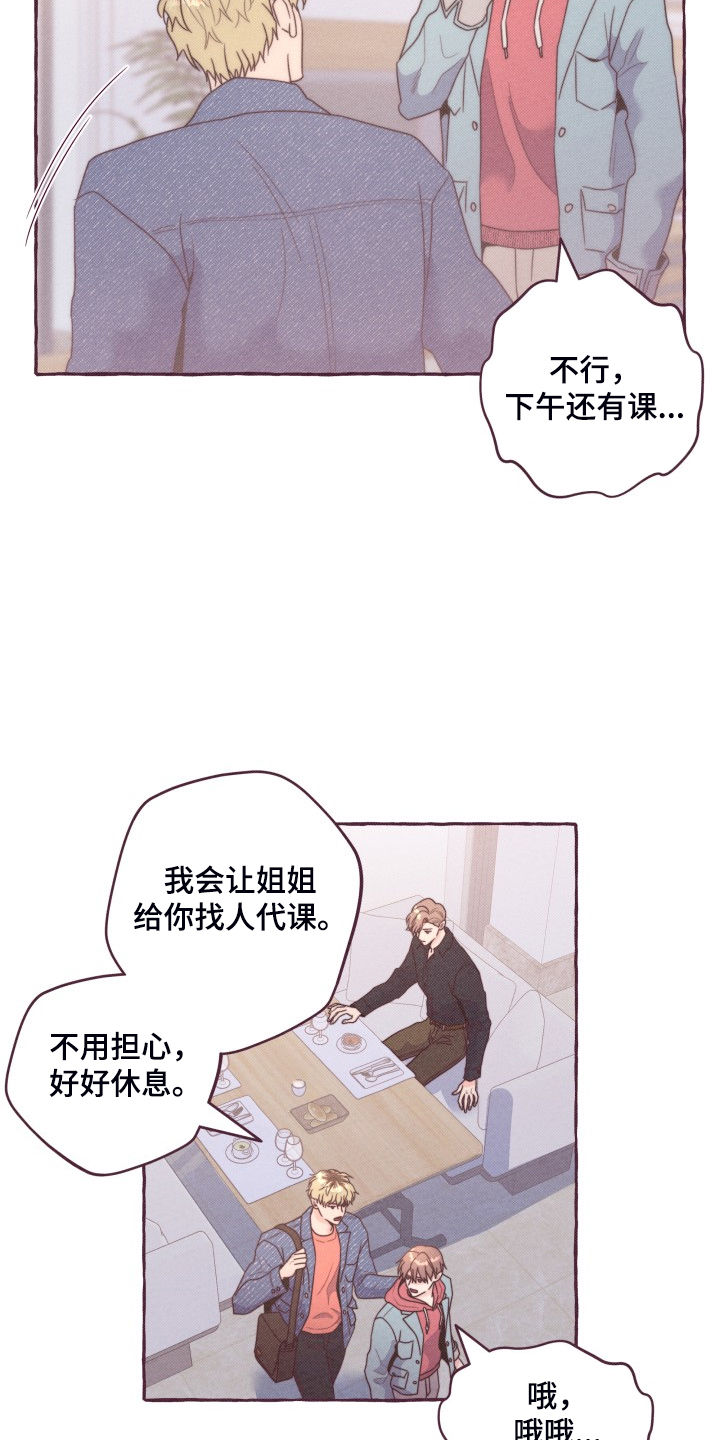 第41话11