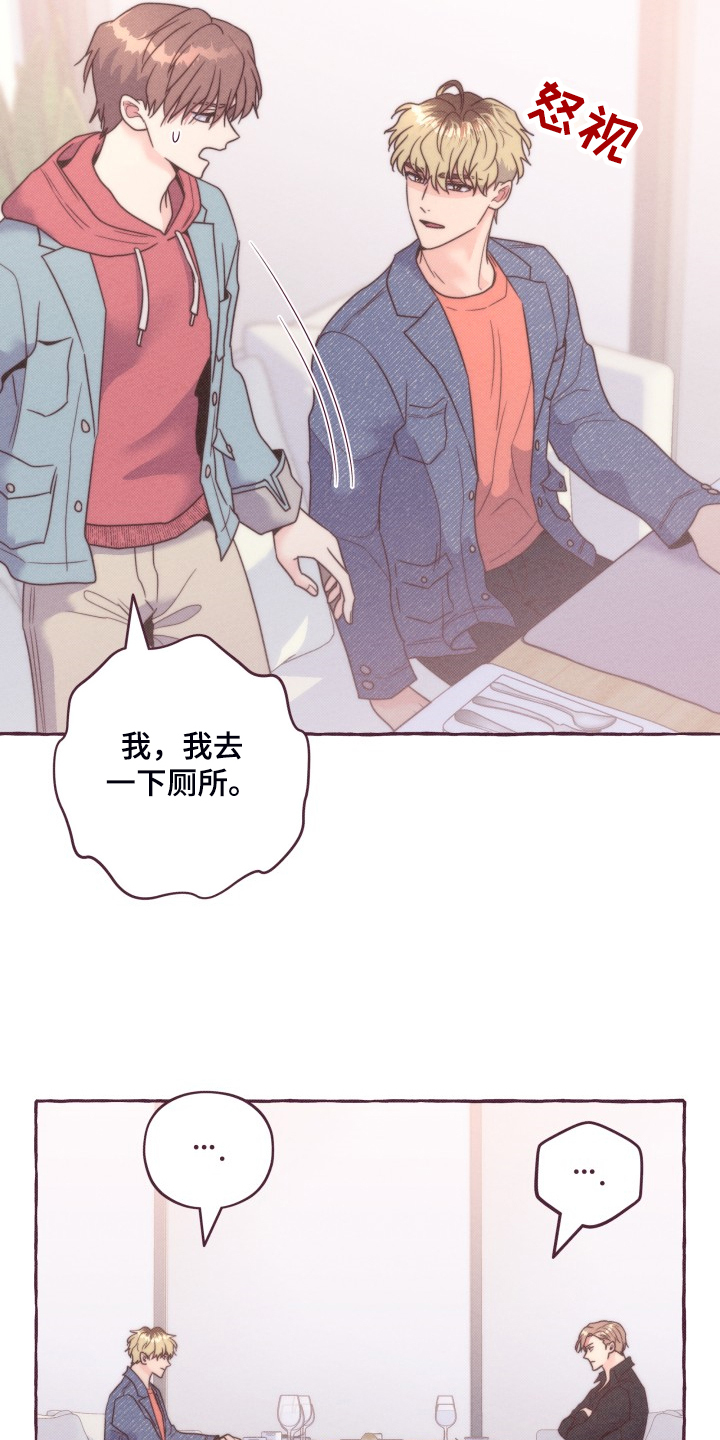 第41话4