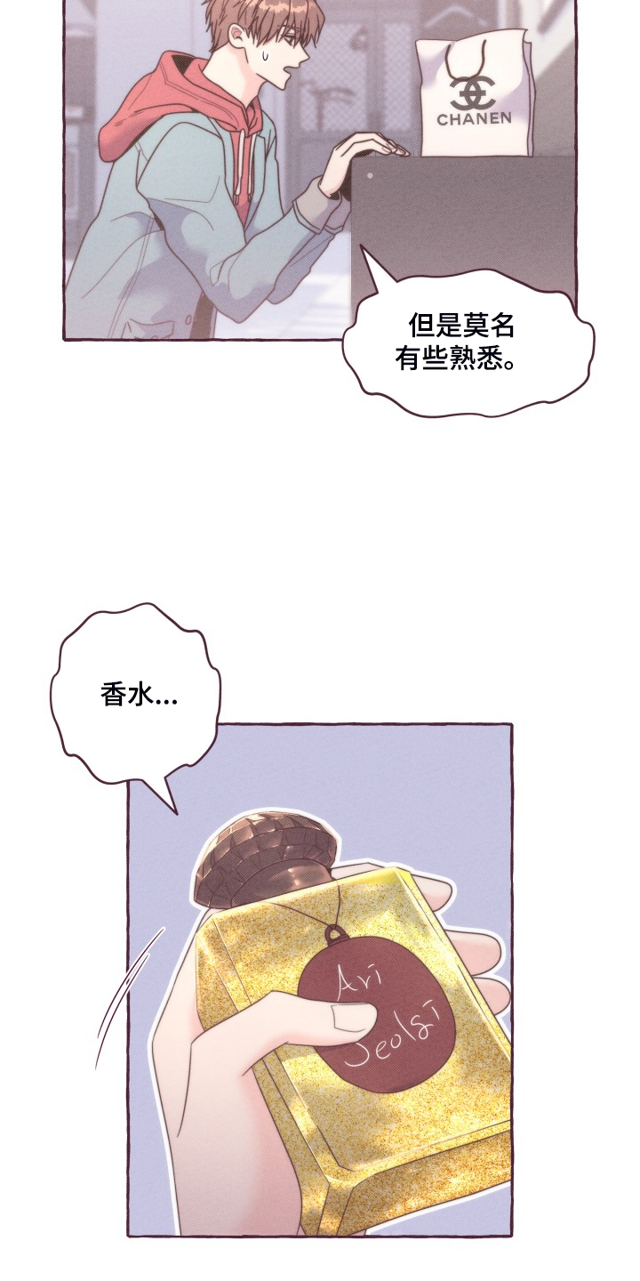 第41话17