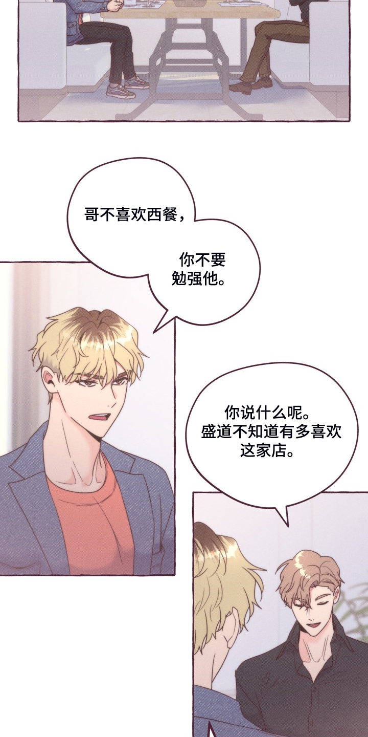 第41话5