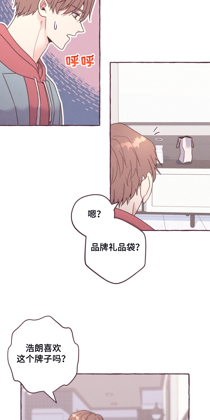 第41话16