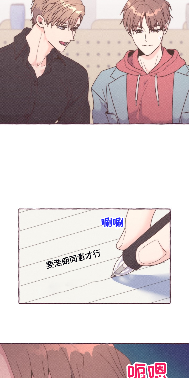 第40话13
