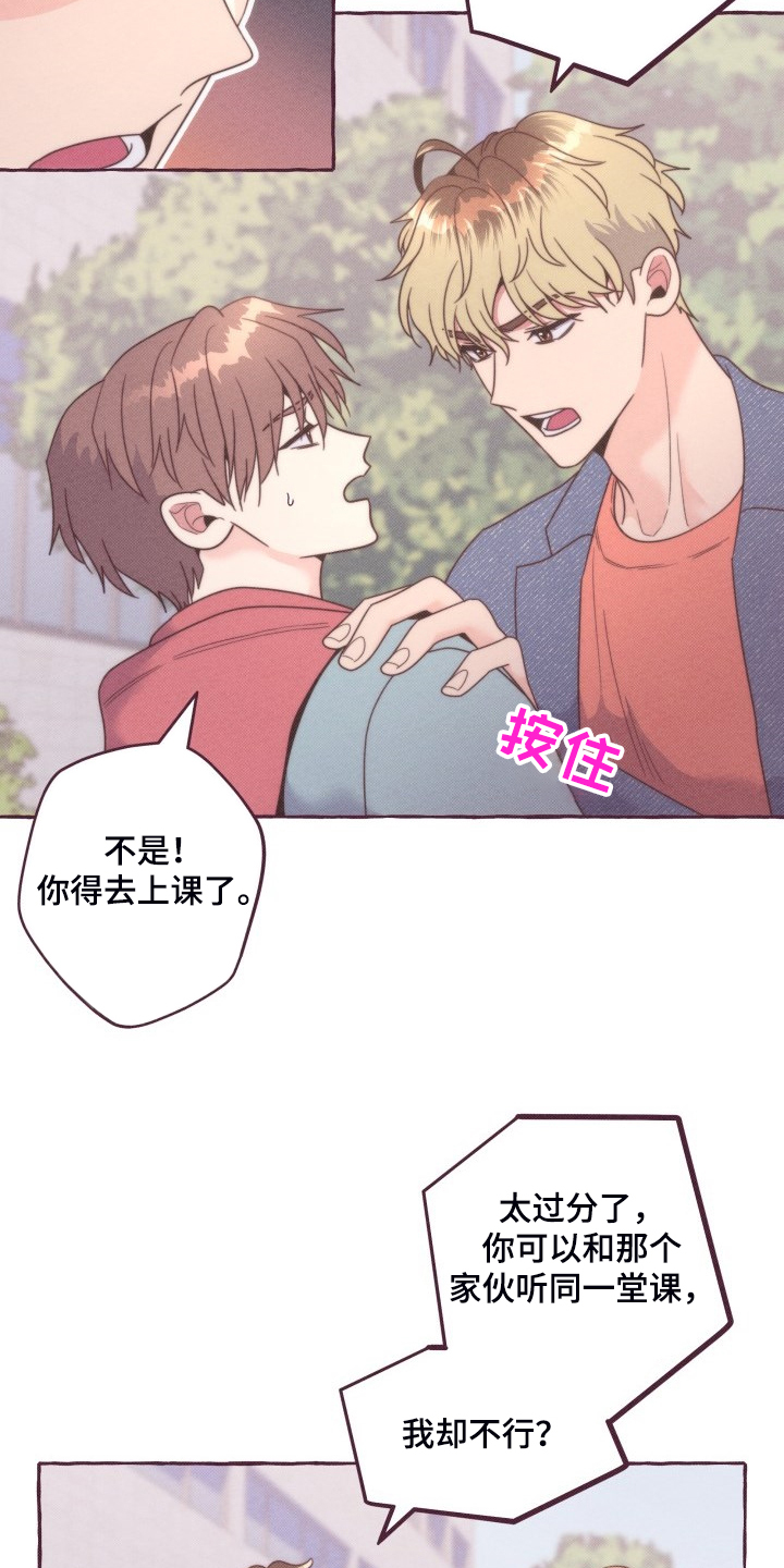 第40话4