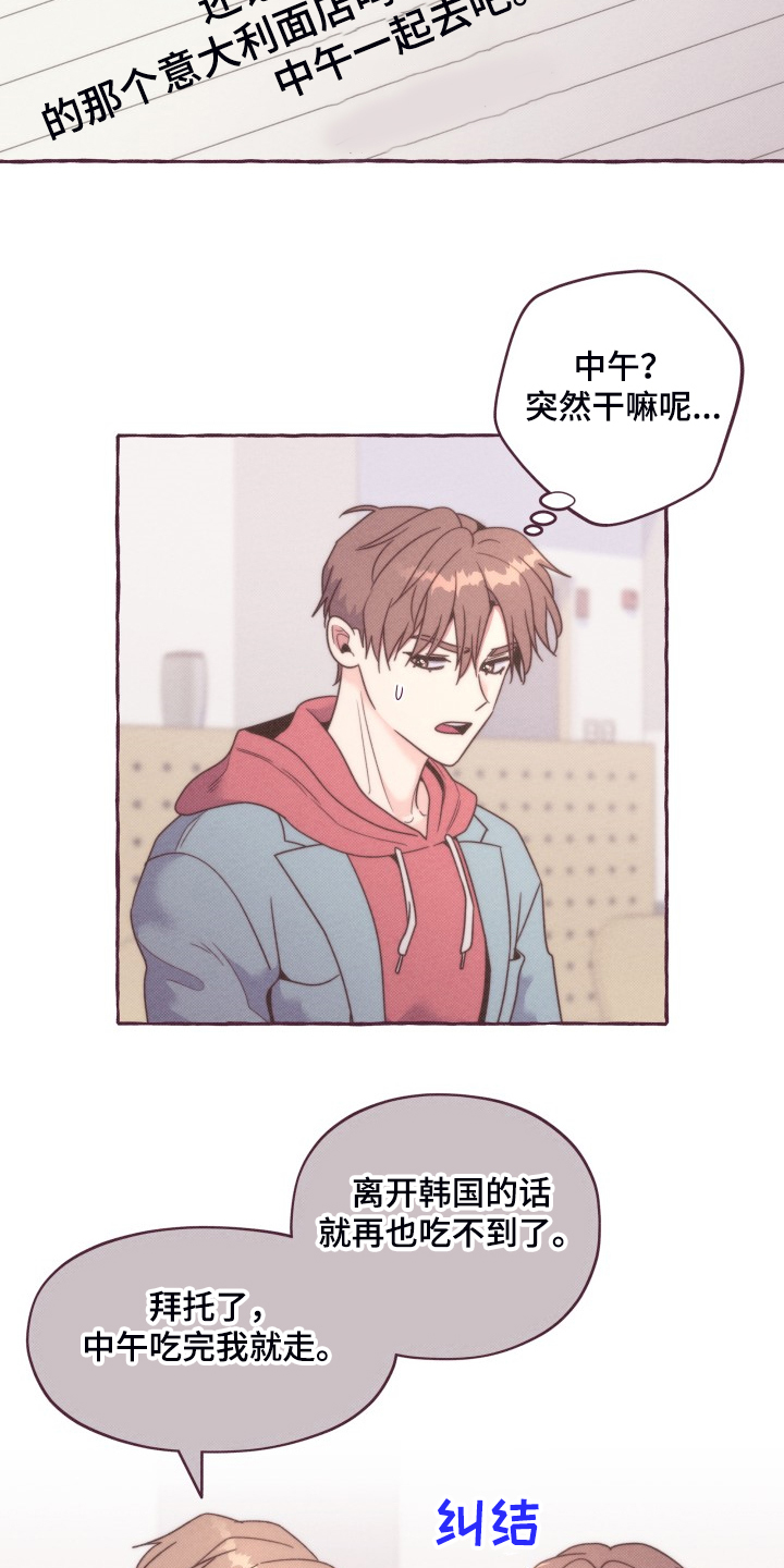 第40话12