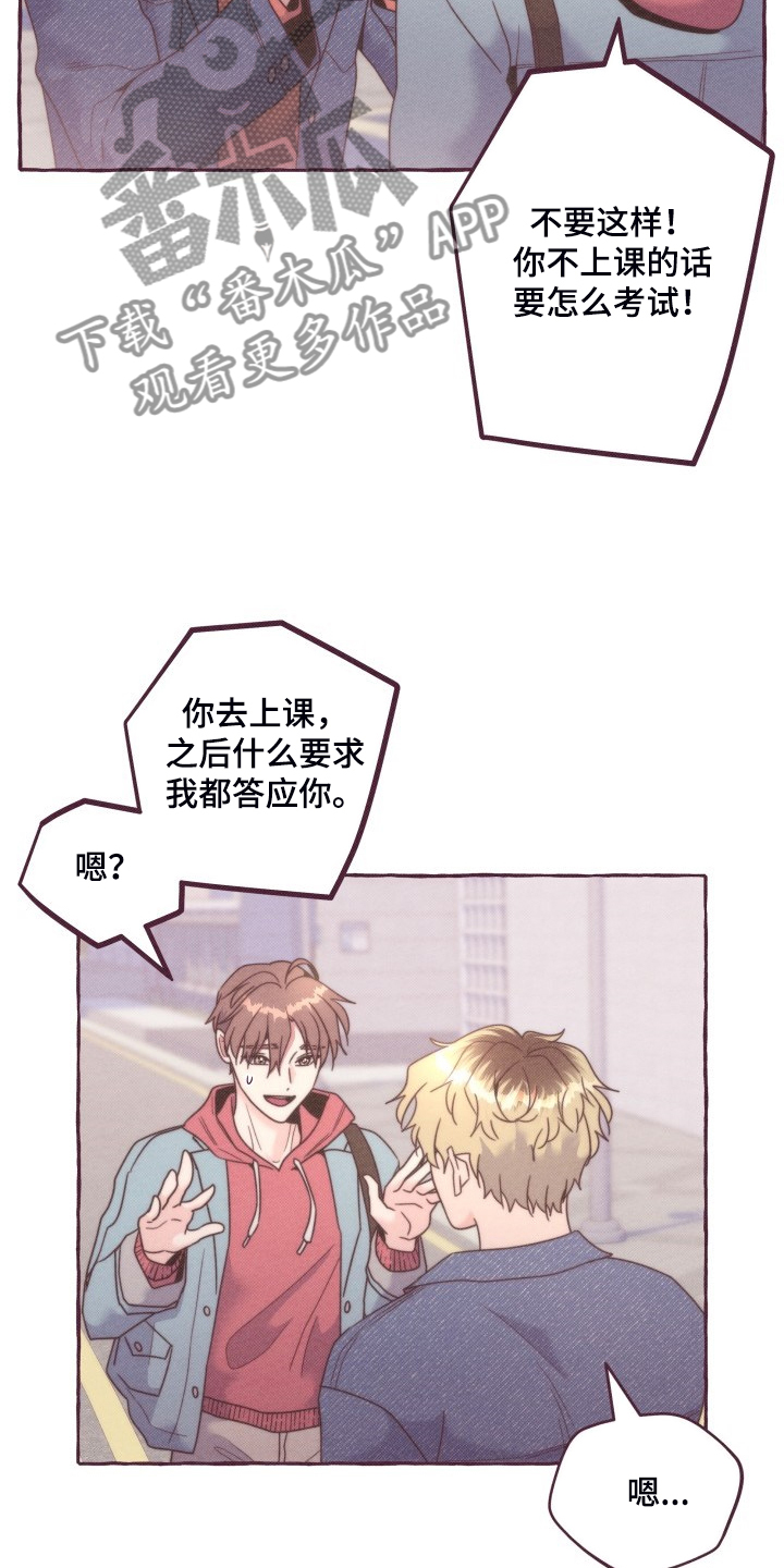 第40话6
