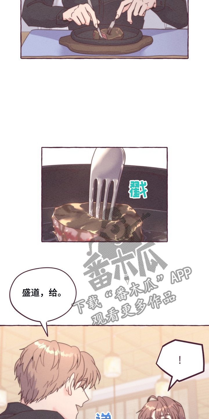 第40话17