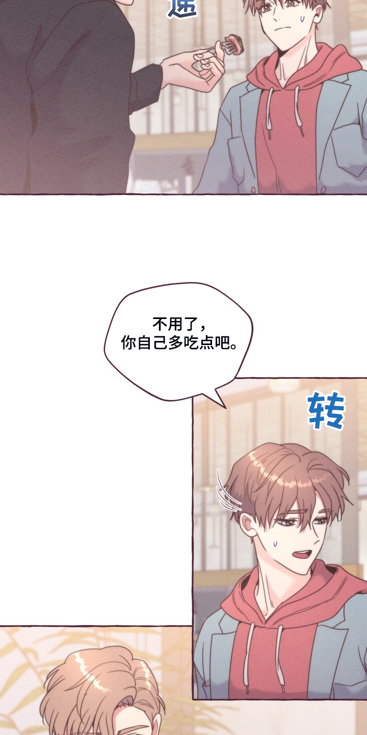 第40话18
