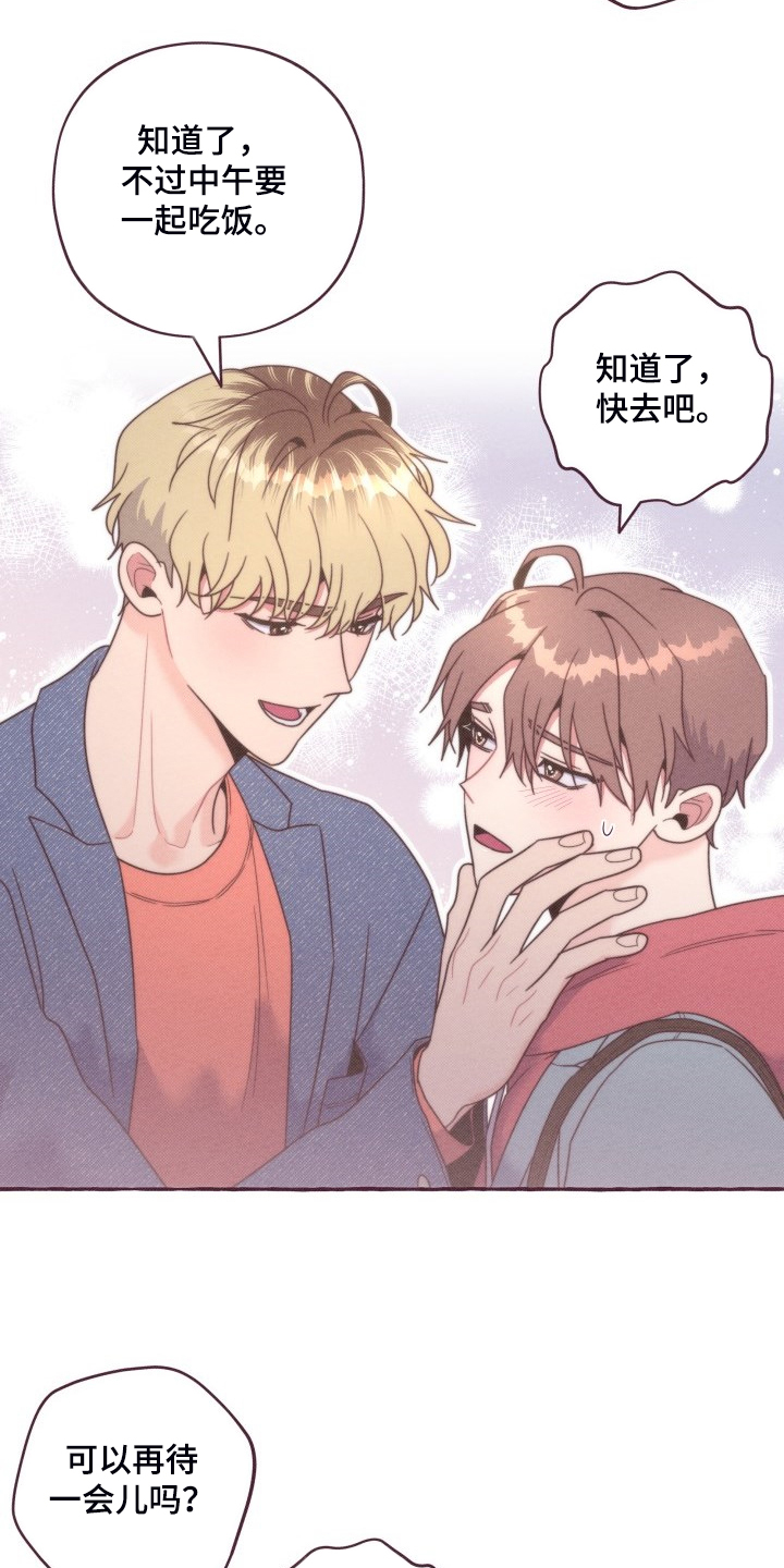 第40话7