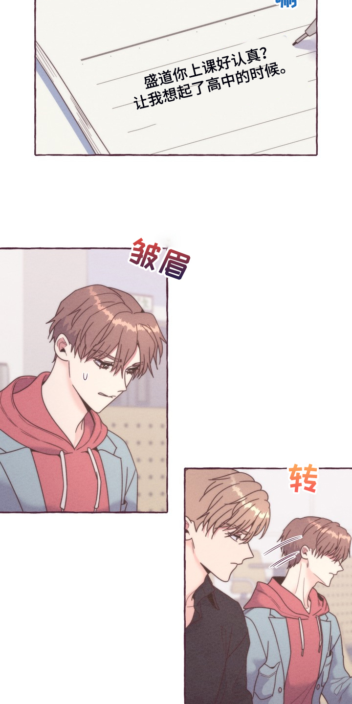 第40话10