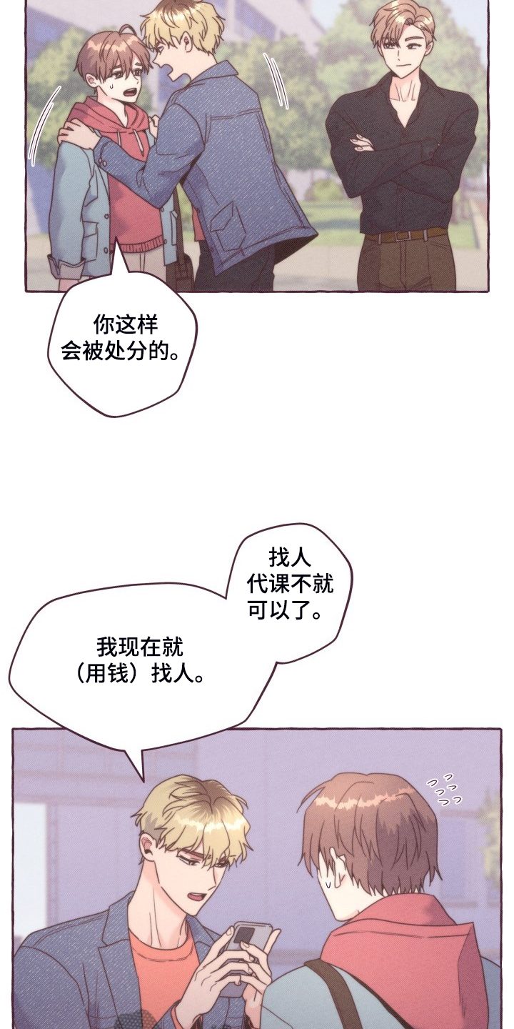 第40话5