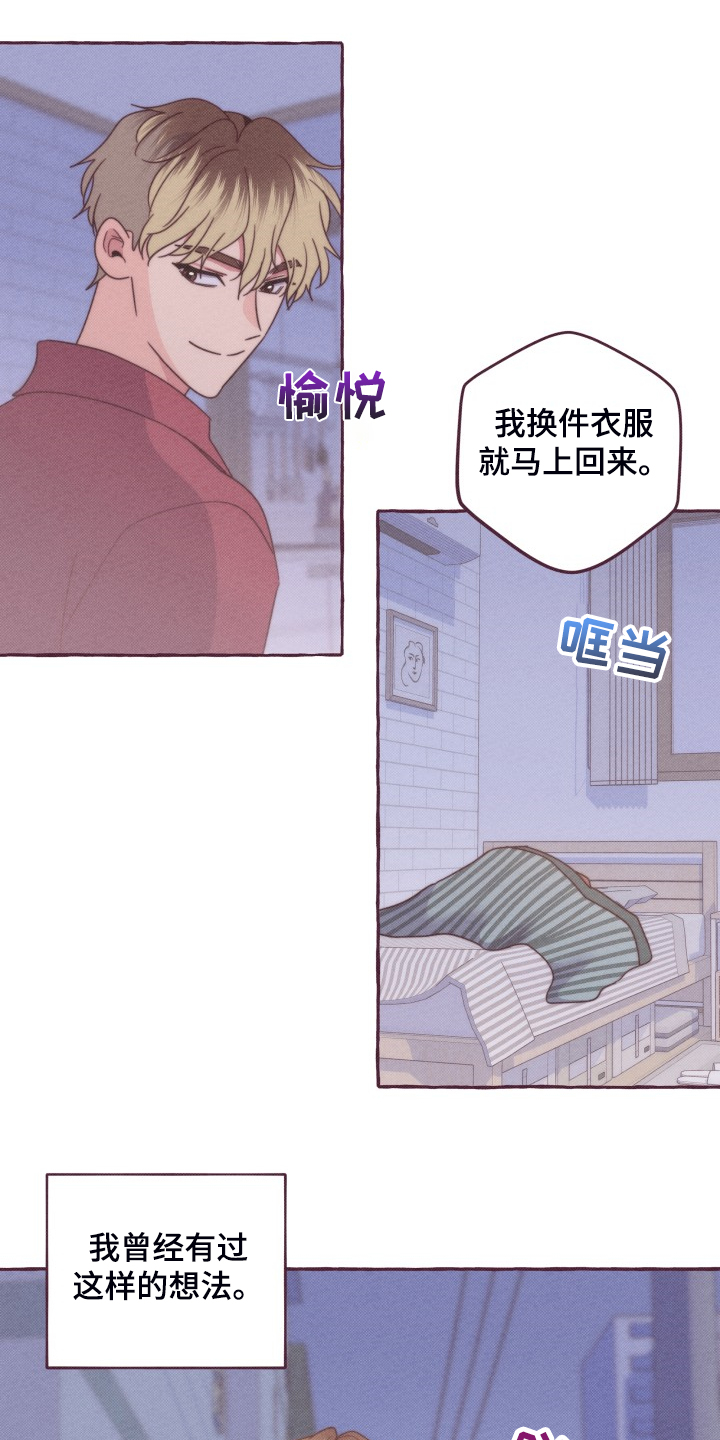 第38话5