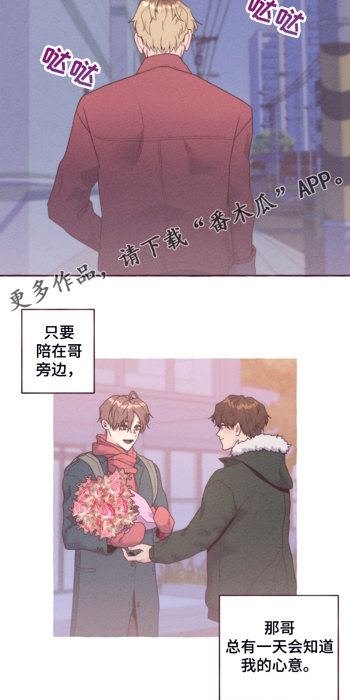 第38话6